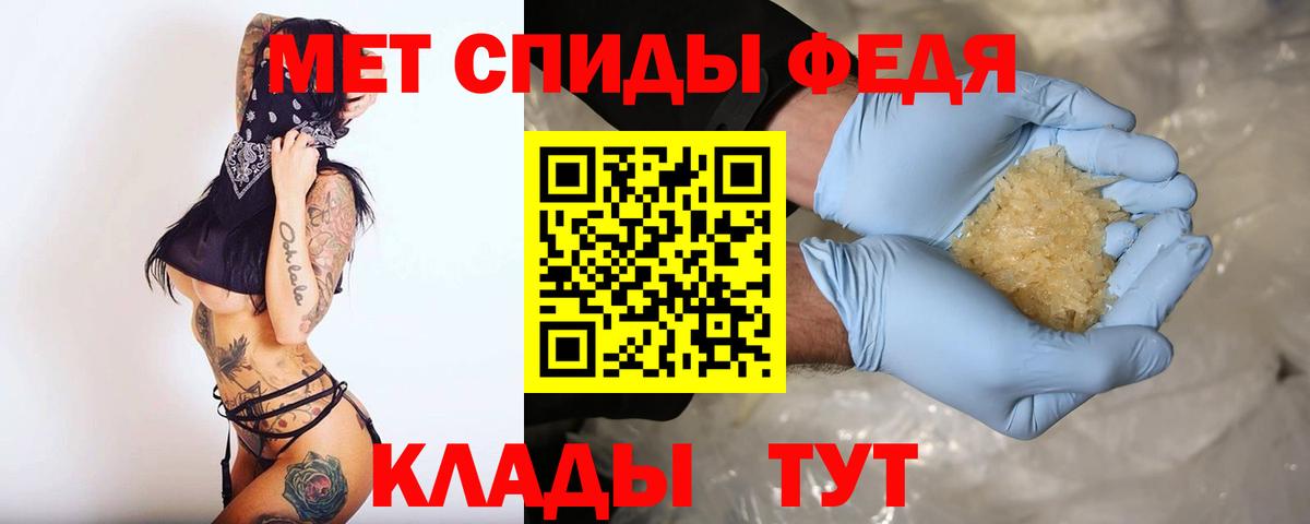 Amphetamine Розовый Майский