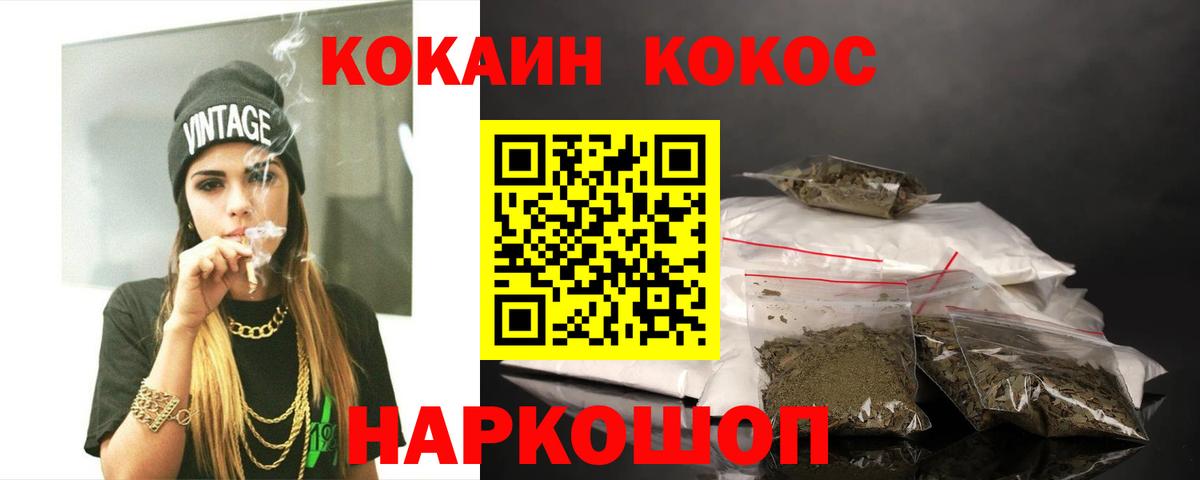Cocaine VHQ  Вход с VPN  COCAIN  Кокаин Боливия  Майский 