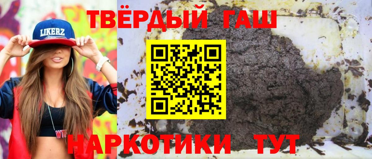 ГАШ гарик  Вход с VPN  Майский 