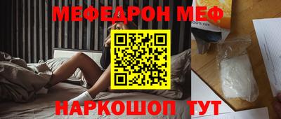 эйфоретик Шебекино
