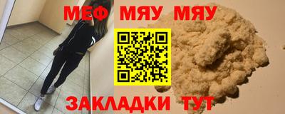 эйфоретик Шебекино