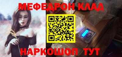 spice Шахты