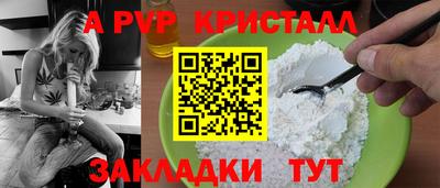 эйфоретик Шебекино