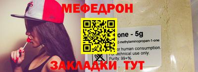 эйфоретик Шебекино