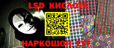 кокаин премиум Шелехов