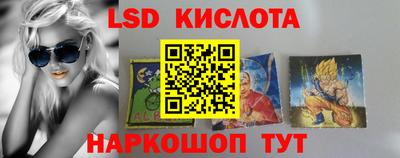 кокаин премиум Шелехов