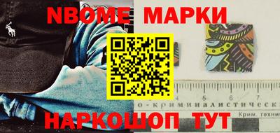 кокаин премиум Шелехов