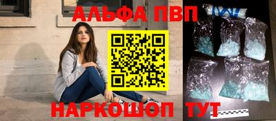 эйфоретик Шебекино