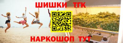 кокаин премиум Шелехов