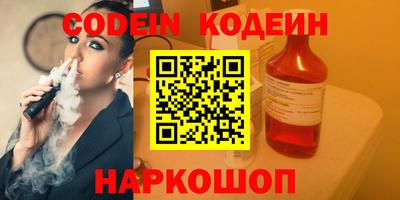 spice Шахты