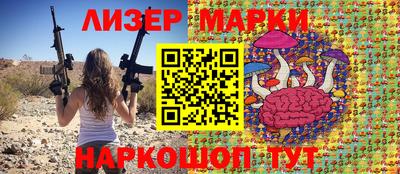 эйфоретик Шебекино