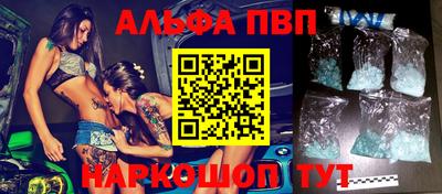 эйфоретик Шебекино