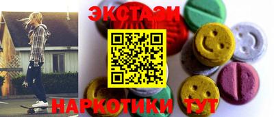 spice Шахты