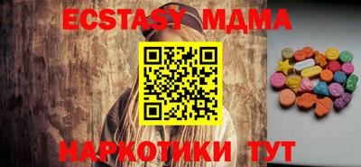 эйфоретик Шебекино