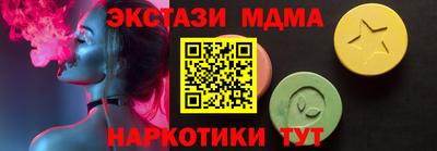 эйфоретик Шебекино