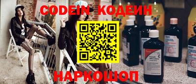 эйфоретик Шебекино