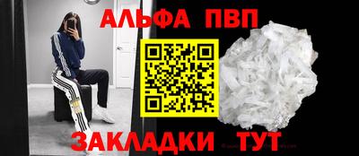 spice Шахты