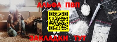 эйфоретик Шебекино