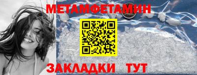 кокаин премиум Шелехов