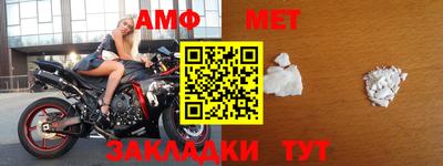 кокаин премиум Шелехов