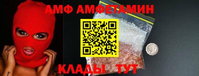 spice Шахты