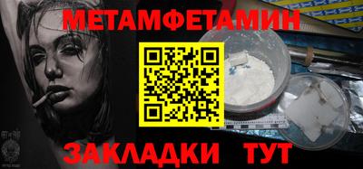 эйфоретик Шебекино