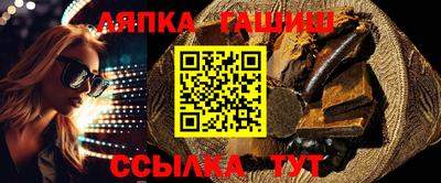 эйфоретик Шебекино