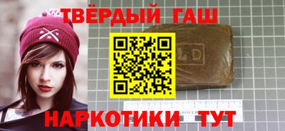 кокаин премиум Шелехов