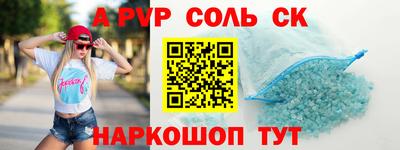 эйфоретик Шебекино