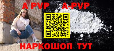 spice Шахты