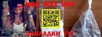 эйфоретик Шебекино