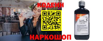 кокаин премиум Шелехов