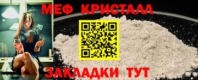 кокаин премиум Шелехов
