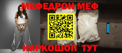 кокаин премиум Шелехов