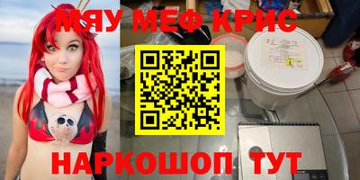 эйфоретик Шебекино