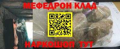кокаин премиум Шелехов