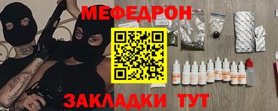 эйфоретик Шебекино