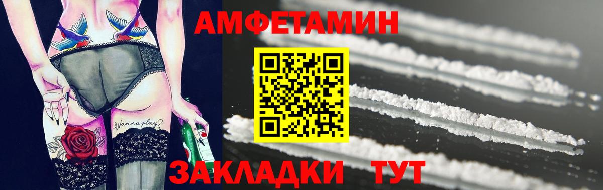 Майский  Метамфетамин винт  Вход с VPN 