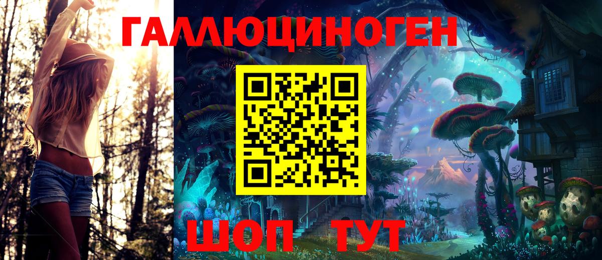 Галлюциногенные грибы GOLDEN TEACHER Майский