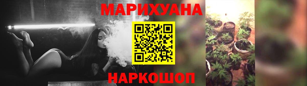 Бошки Шишки Bruce Banner Майский